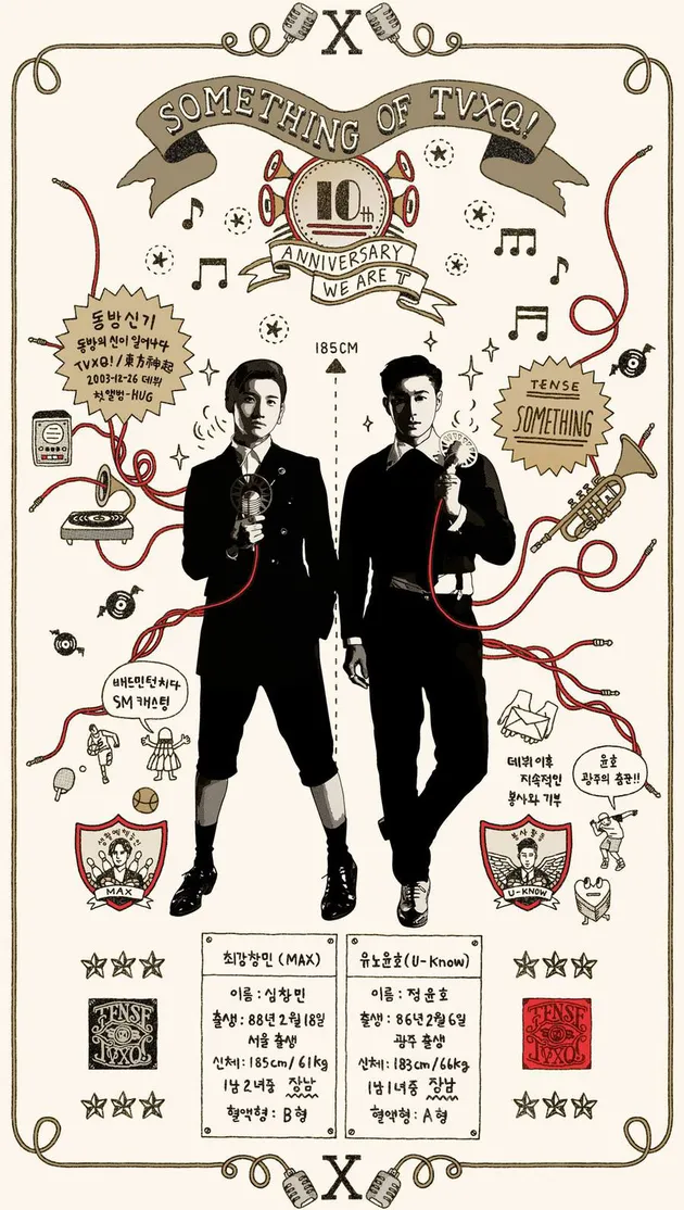 TVXQ
