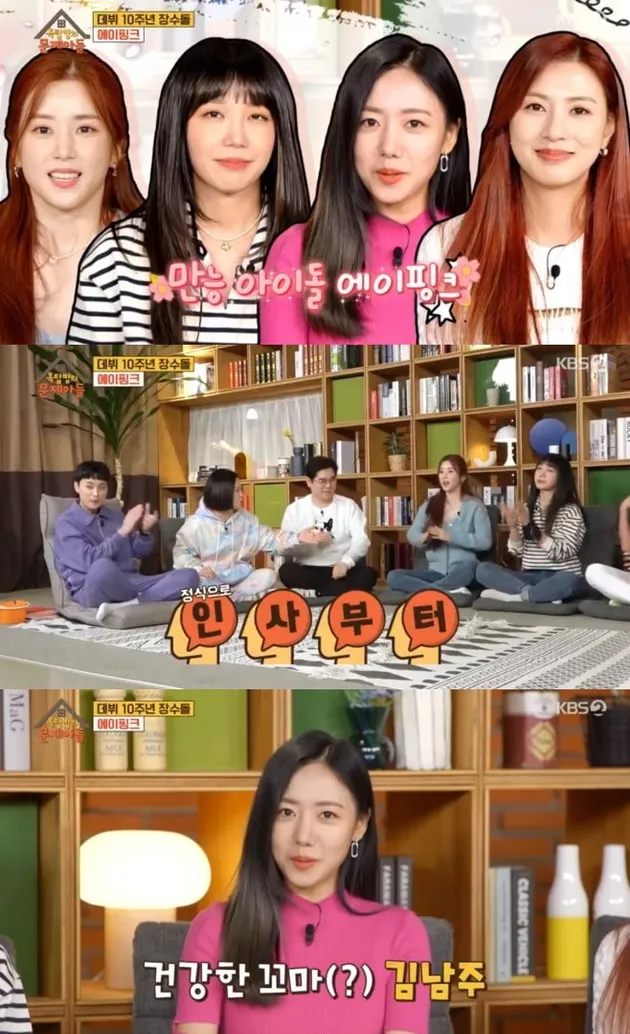 Excellence Award (Show/Variety)