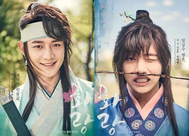 Upcoming Drama Korea