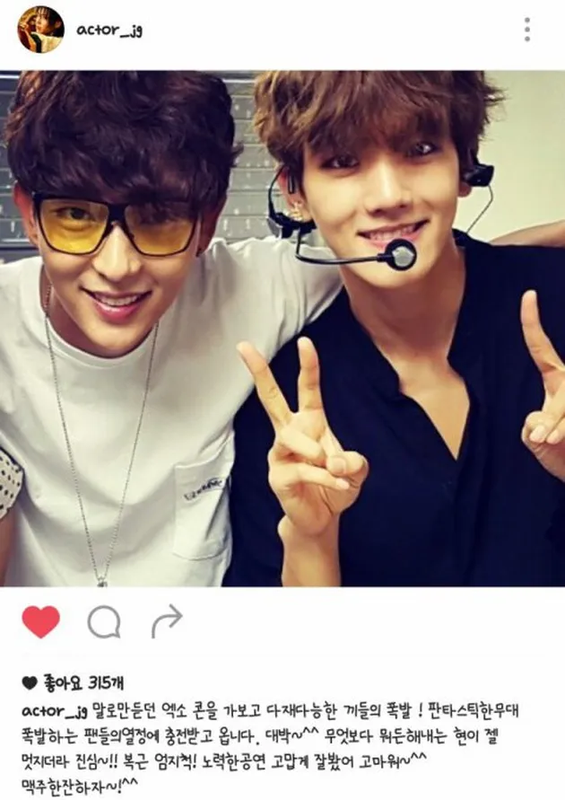 Artis yang datang ke konser EXO