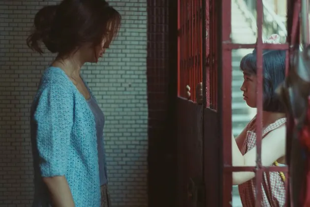 Film GIRL