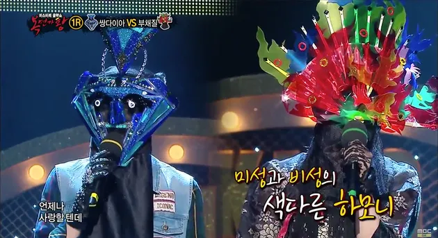 Mask Best Singer