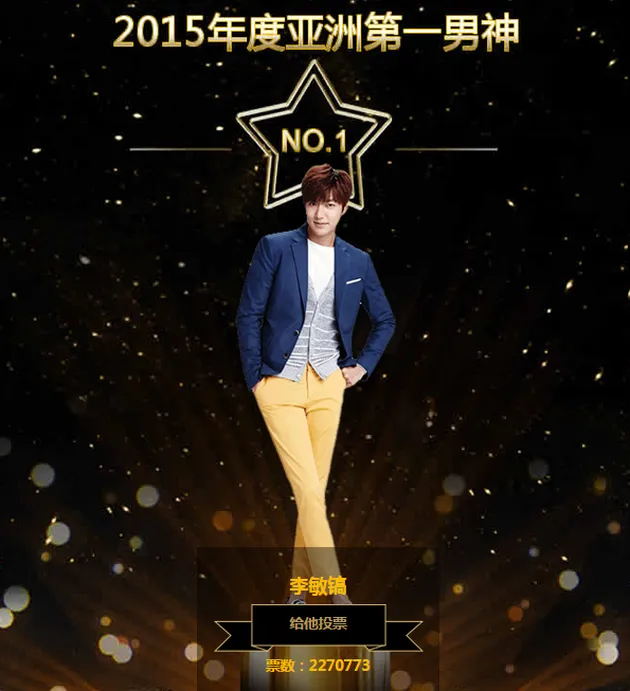 Lee Min Ho