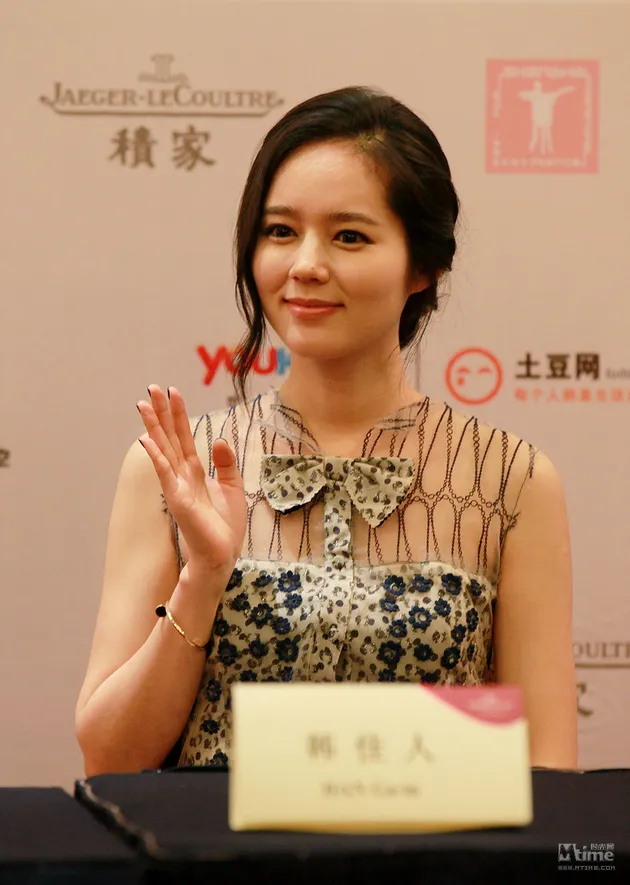 Aktris Cantik Korea