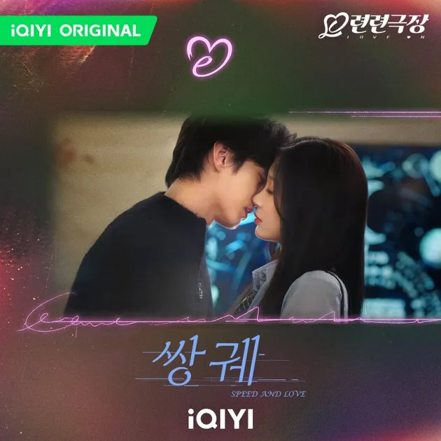 List of Chinese Artists Who Most Frequently Perform Kissing Scenes in a ...