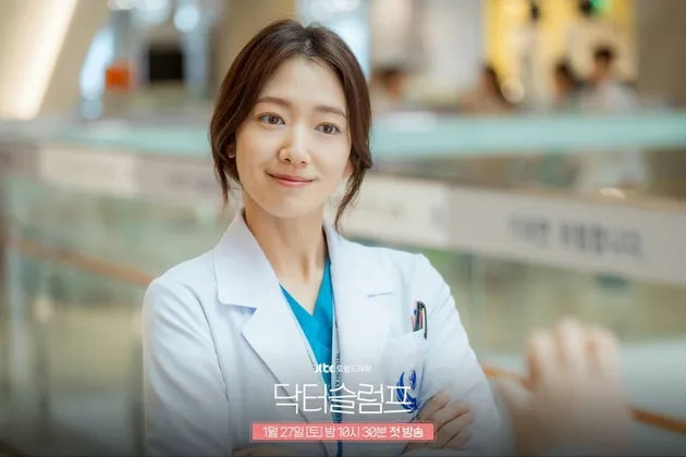Park Shin Hye