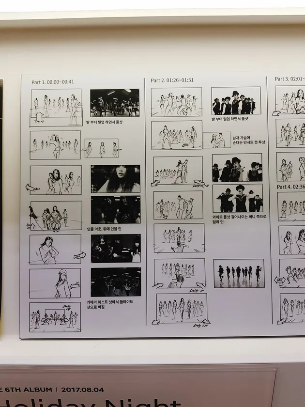 Girls Generation - SM Museum