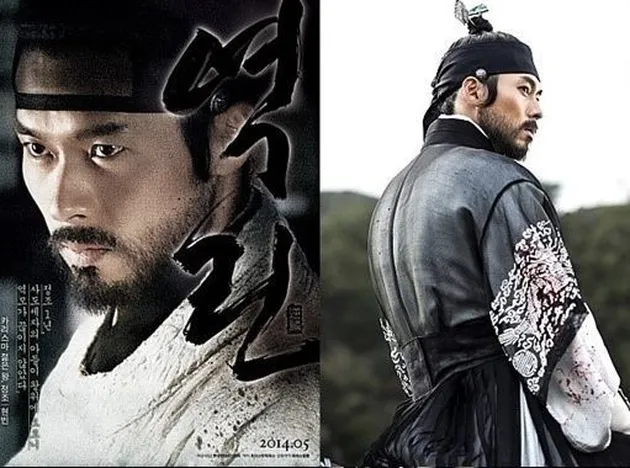 Hyun Bin