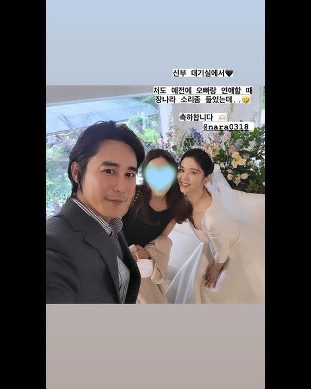 List of Celebrities Attending Jang Nara's Wedding, Including Yong Hwa CN BLUE Who Sang 'Love Light'