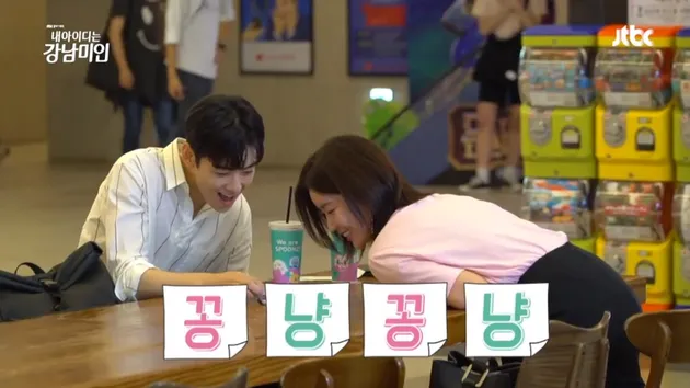 drama my id is gangnam beauty
