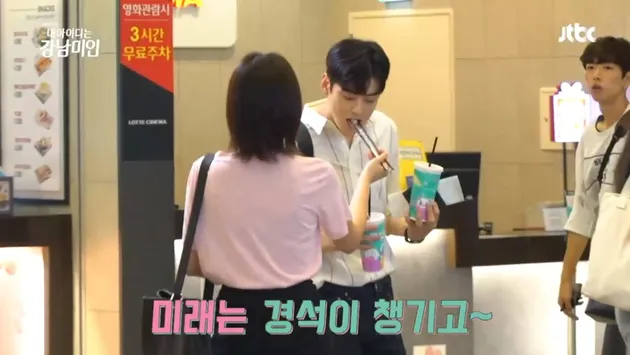 drama my id is gangnam beauty