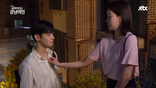 drama my id is gangnam beauty
