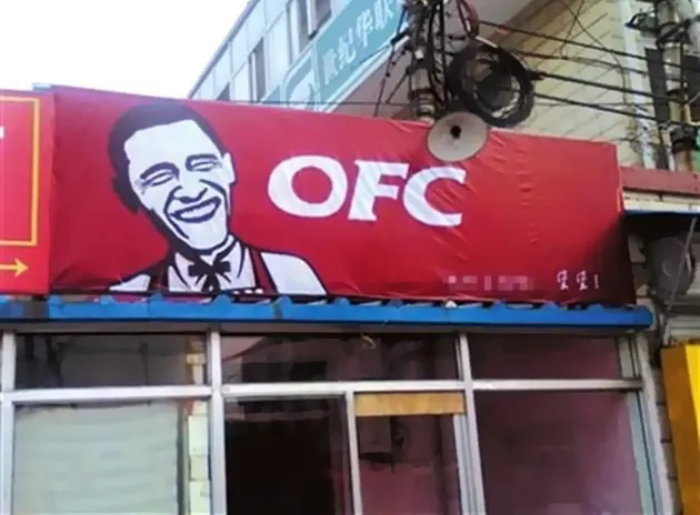 nama toko super kocak
