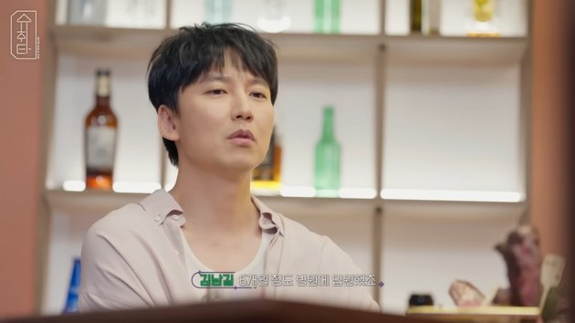 Known as a Top Actor, Kim Nam Gil Reveals Difficulty in Remembering Scripts After a Major Accident