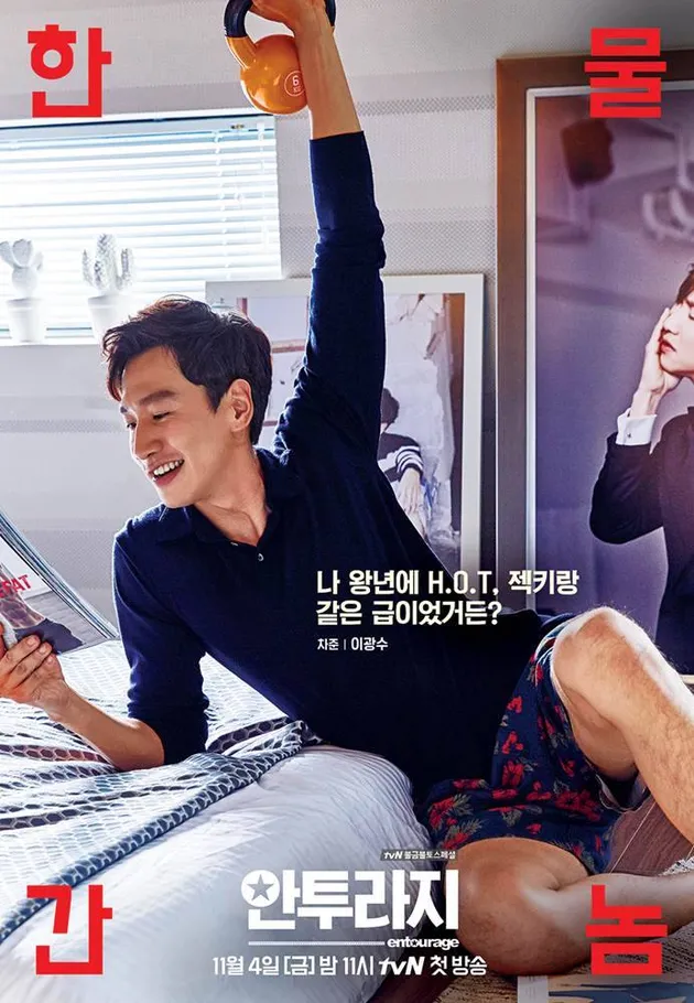 Aktor K-Drama November