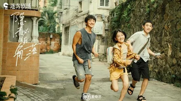 drama china plot kompleks, drama china