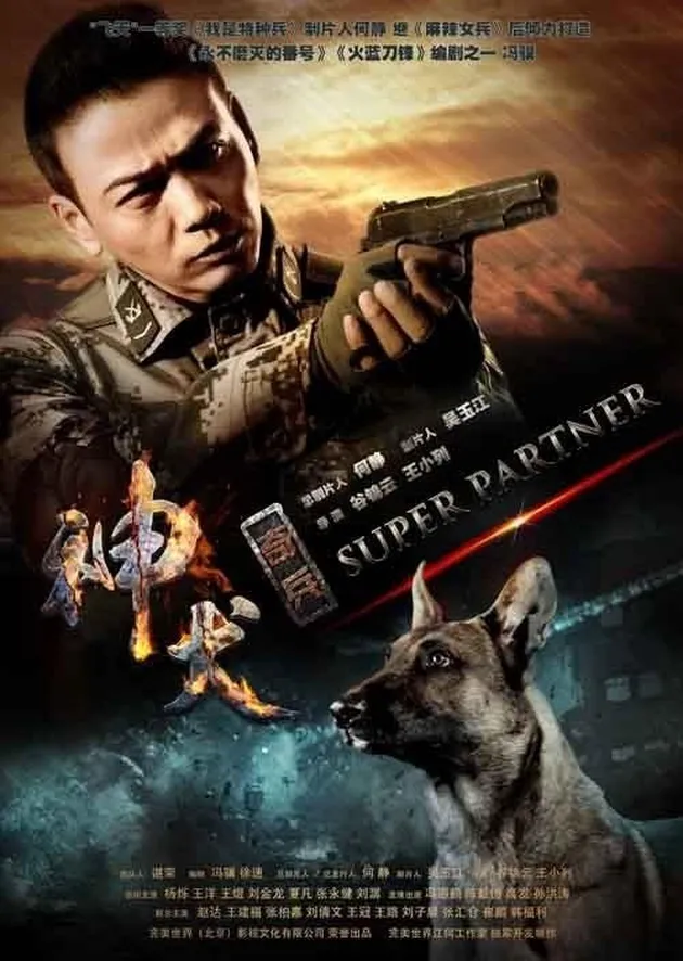 anjing dan pistol