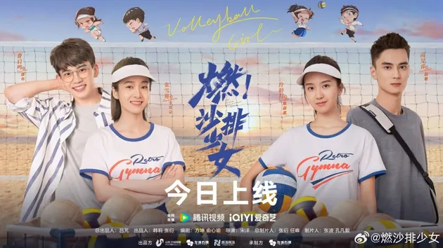 Go! Beach Volleyball Girls (2024)