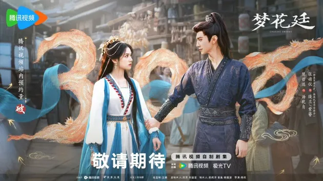 Drama China thriller romantis