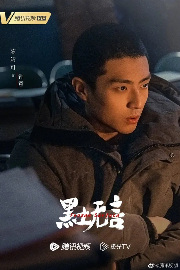 Drama China yang Dibintangi Chen Jingke, drama china