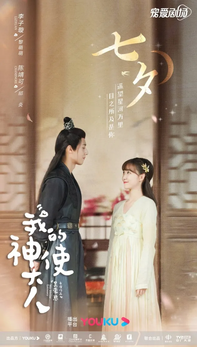 Drama China yang Dibintangi Chen Jingke, drama china