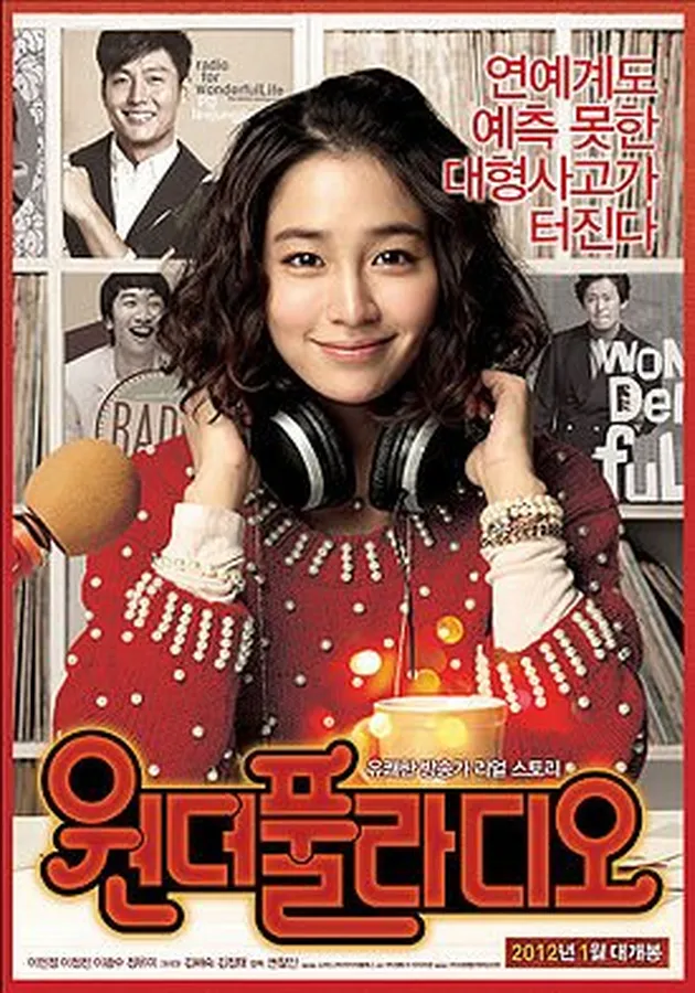 kim jong kook, drama dan film kim jong kook