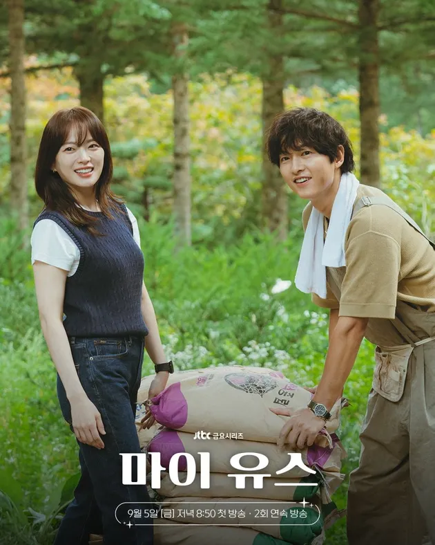 Drama Korea bertabur bintang dengan rating rendah