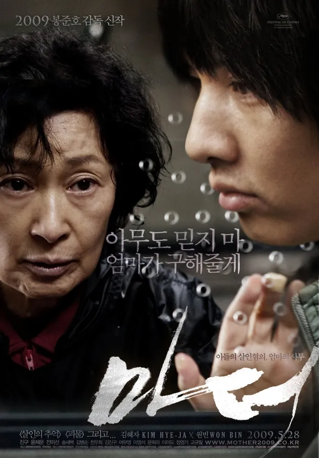 drama korea dengan pesan parenting