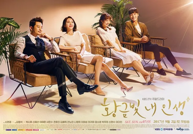 drama korea dengan pesan parenting