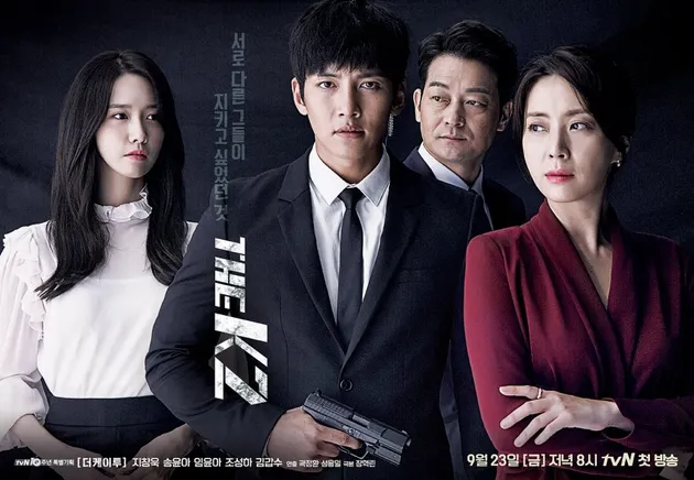 Masa Lalu Kelam yang Disembunyikan dalam The K2 (2016)
