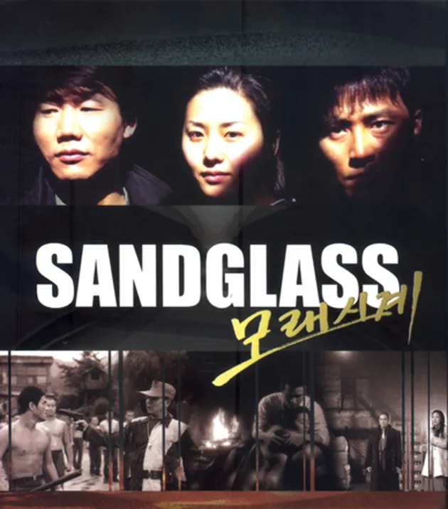 Drama Korea Klasik