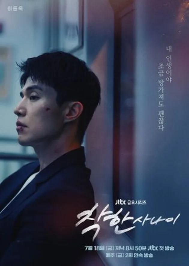 Drama Korea tentang Kriminal Mirip Trigger