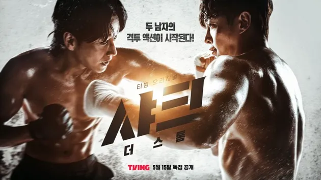 Drama Korea tentang Kriminal Mirip Trigger