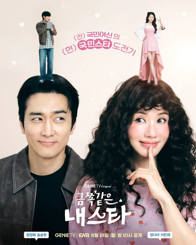 Drama Korea tentang sekolah, drama korea