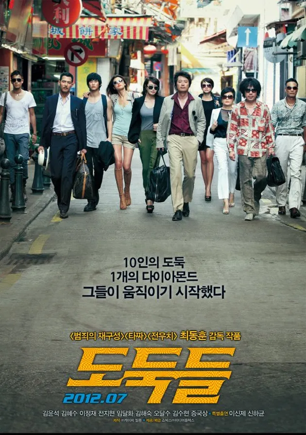 Drama Korea yang dibintangi Jun Ji Hyun