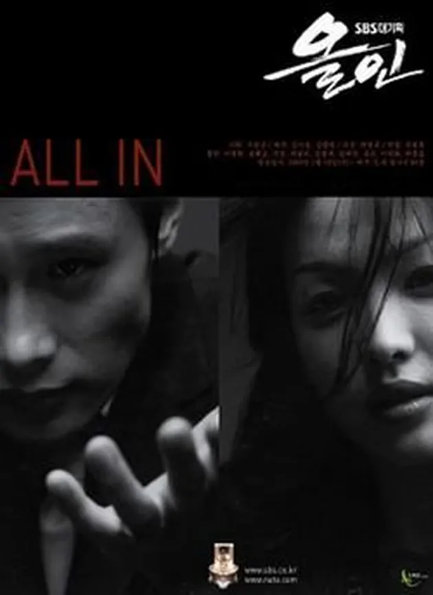 Drama Korea awal tahun 2000-an