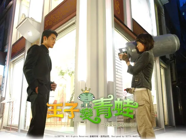 drama taiwan