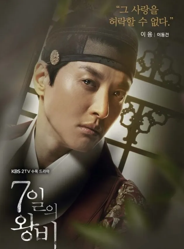 My Sassy Girl dan Queen of 7 Days