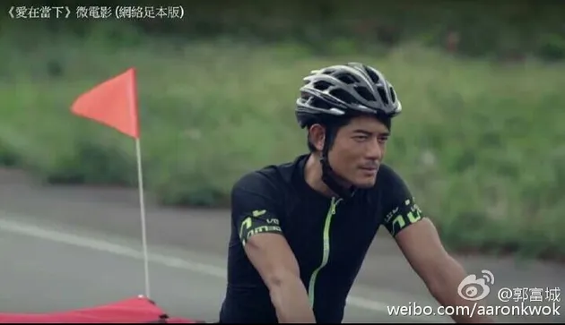 Aaron Kwok