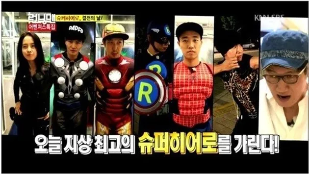 Episode Running Man Gokil