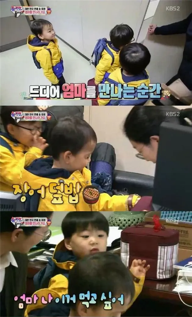 Daehan, Minguk, Manse
