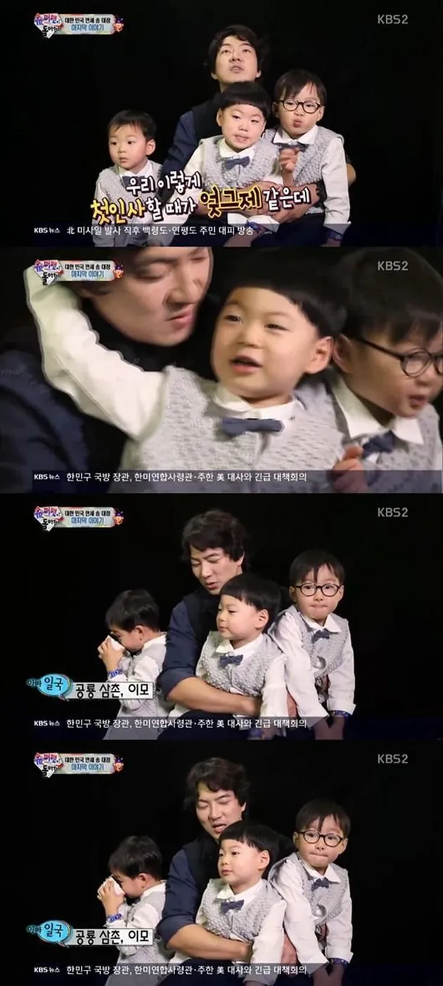 Daehan, Minguk, Manse