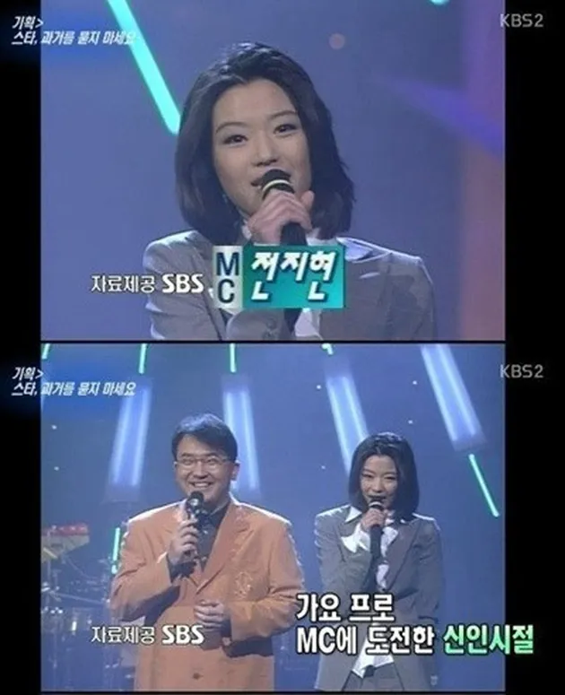 Jun Ji Hyun
