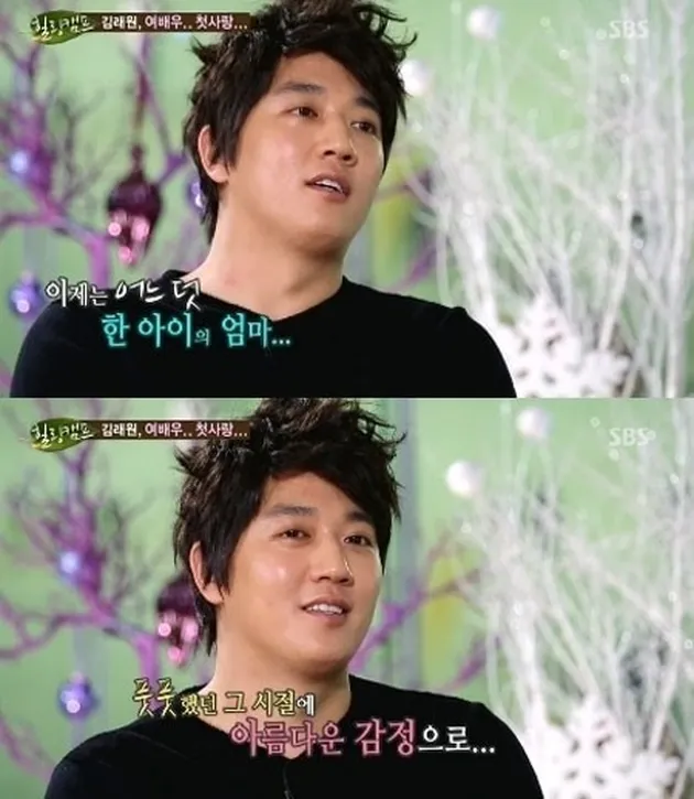 Kim Rae Won