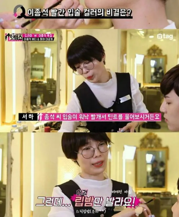 Lee Jong Suk