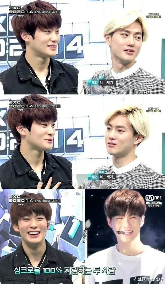 Artis SM Mirip Satu Sama Lain