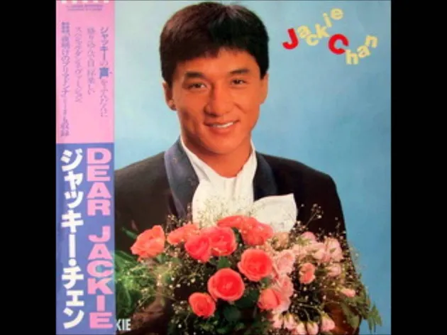 Di balik nama besarnya sebagai aktor laga, Jackie Chan tercatat telah merilis 20 album dalam 5 bahasa berbeda. LOVE ME, menjadi karya pertama yang ia rilis di tahun 1984. Keren bukan?