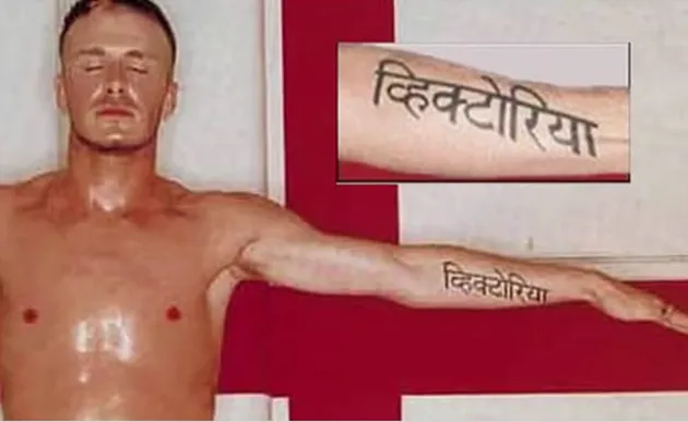 Tato Selebriti