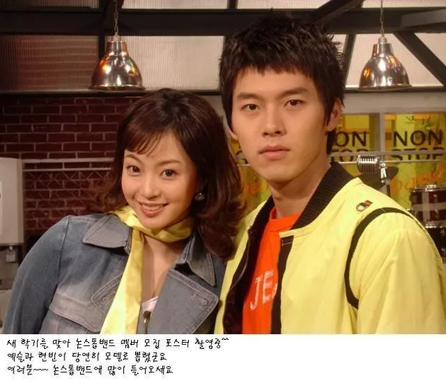 Hyun Bin