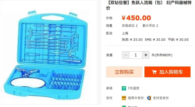 barang aneh, barang china, barang cina, barang unik, barang aneh cina, barang unik cina